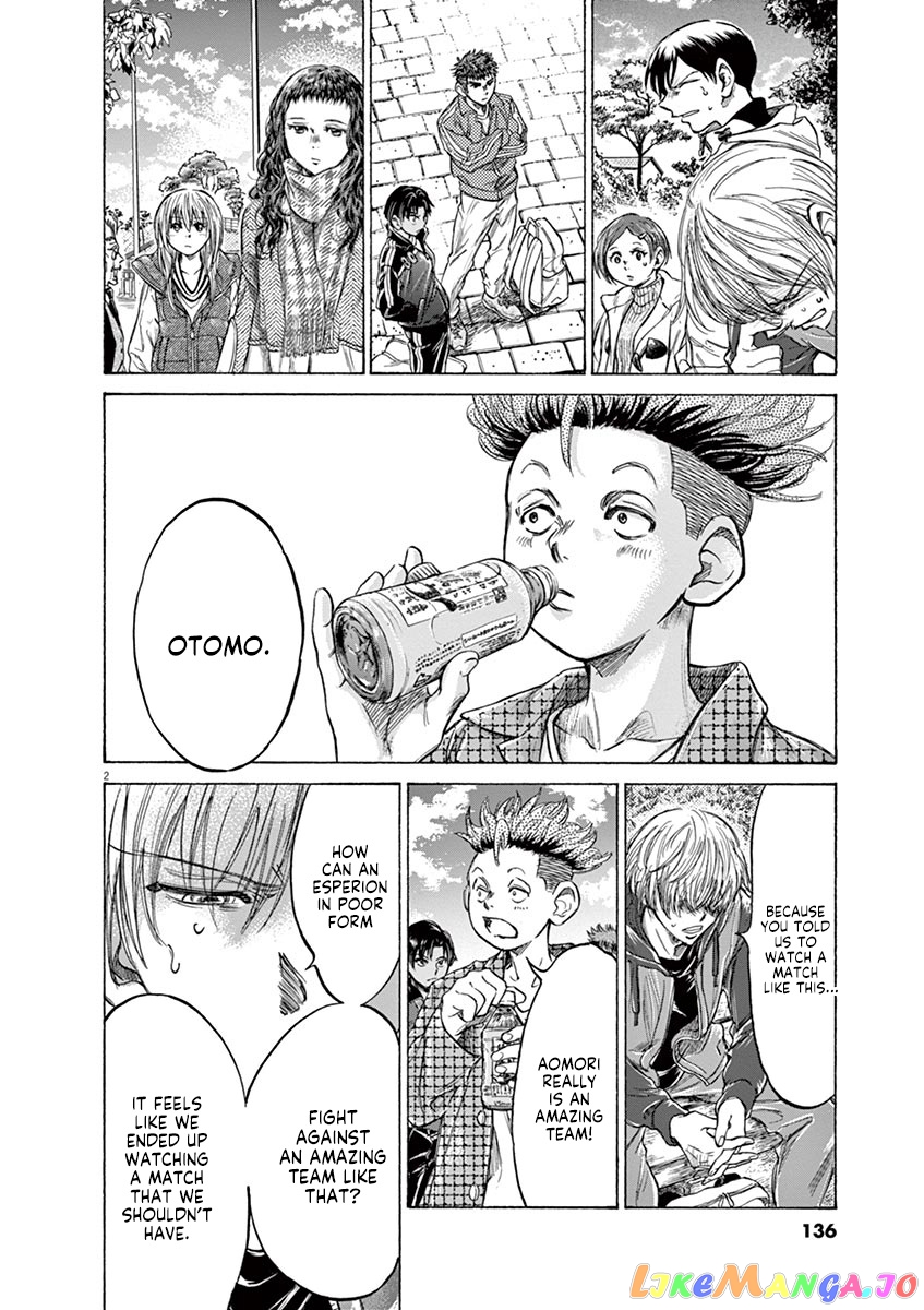Ao Ashi, Chapter 229 image 02